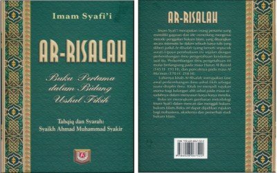 Kitab Ar Risalah - Imam Syafi'i
